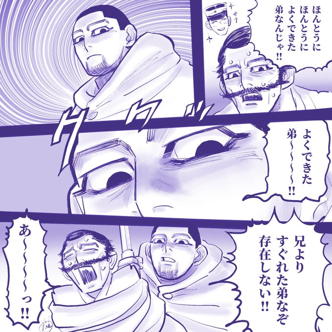 ホクトノケンの日(jagiパロ)