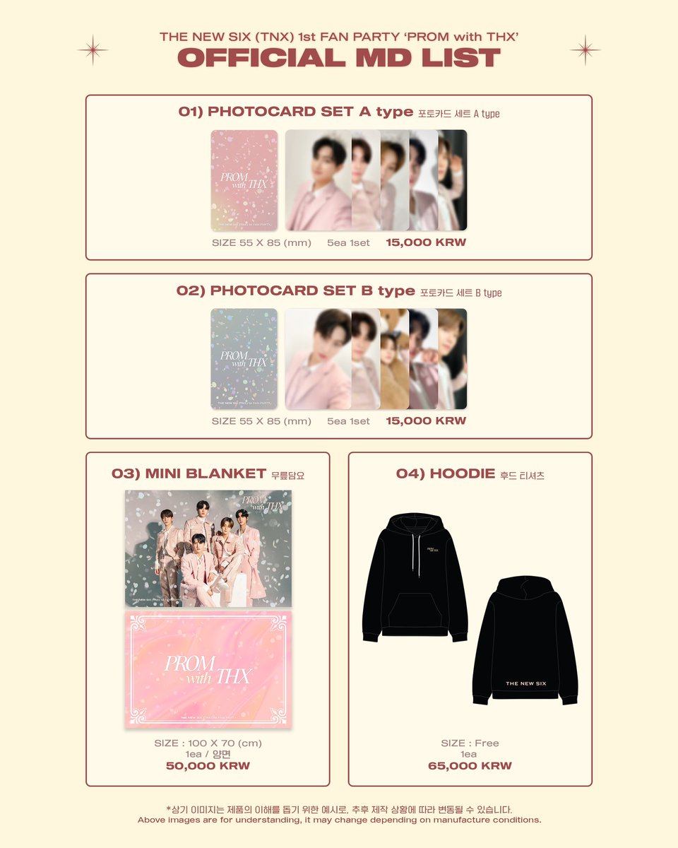 jhysooly's tweet image. done confirming the price with my kseller, i&apos;ll up listing soon ! also will open loose for pc set a and b ! 

#pasartnx