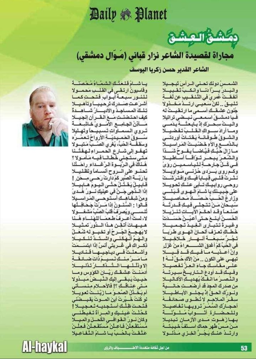 m.facebook.com/story.php?stor…