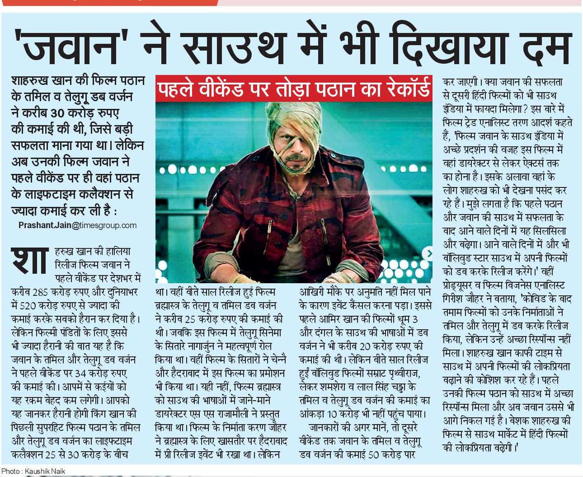 Tweet media one