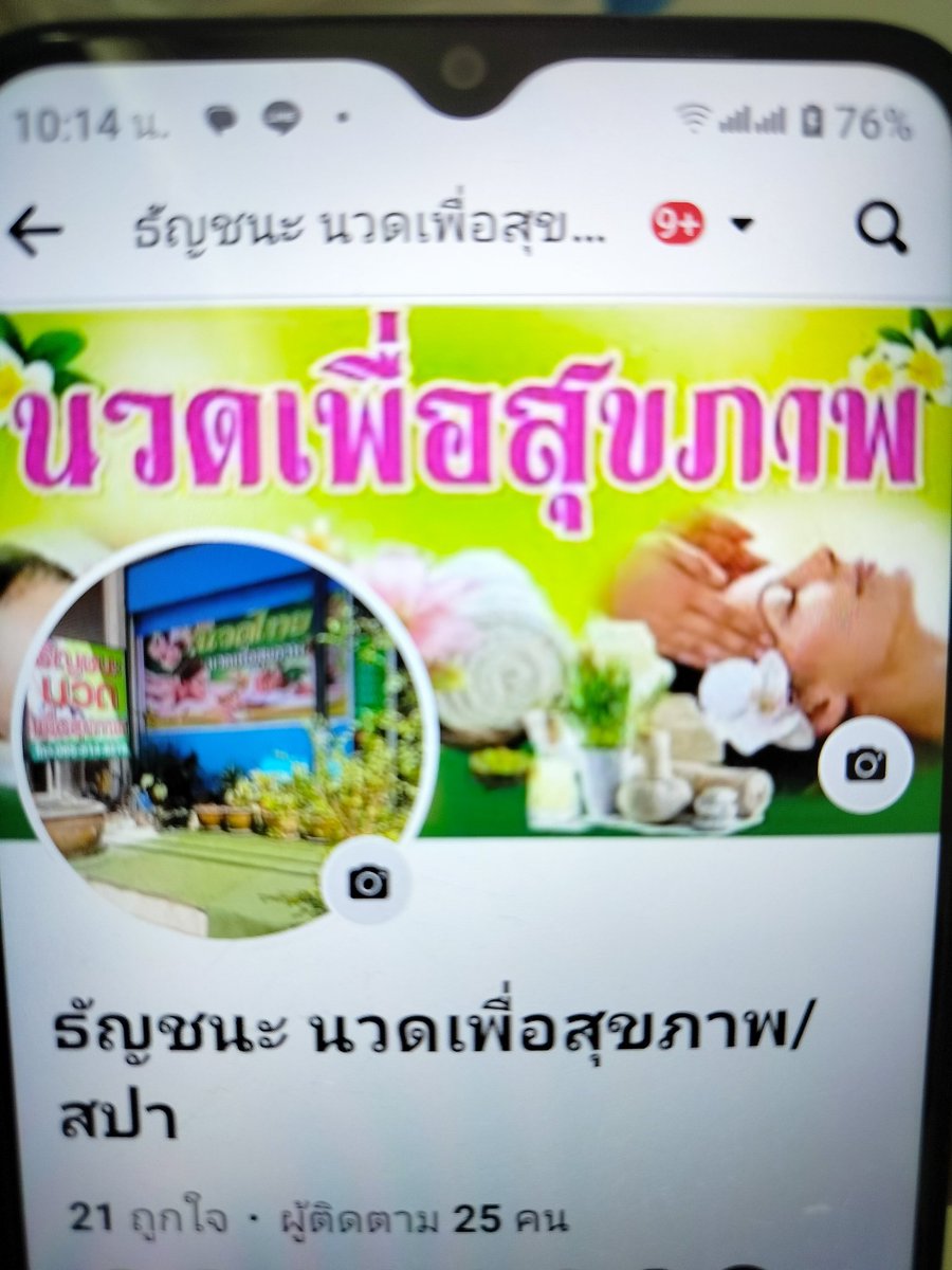 HxNanth's tweet photo. เปิดร้านคะ9.00นถึง22.00น
นวดเพื่อสุขภาพพิกัดตรงข้ามโรงเรียนศึกษานารี���ิทยา2เอกชัย141บางบอน5
#นวดไทย
#นวดเท้า
#นวดน้ำมัน
#นวดเพื่อสุขภาพ
#นวดประคบสมุนไพร
#นวดขัดสครับสมุนไพรสด
นวดติดต่อสอบถามเพิ่มเติมได้คะ0972513795 https://t.co/BLwgeBrUAl