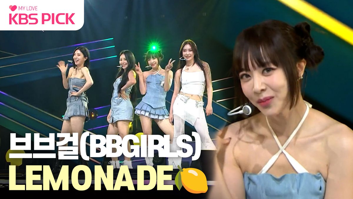 MyloveKBS's tweet photo. [#열린음악회] 브브걸(BBGIRLS) - LEMONADE | KBS 230910 방송

상큼한 음악과 발랄한 댄스!
늦여름에 찰떡🍋💖

📌 https://t.co/dekN3uecA0

<열린음악회>
✅일요일 오후 6시 KBS 1TV

#브브걸 #BBGIRLS #LEMONAD #민영 #유정 #은지 #유나 #음악 #대중음악 #클래식 #뮤지컬 #대중가요 https://t.co/yHRsva6ltM