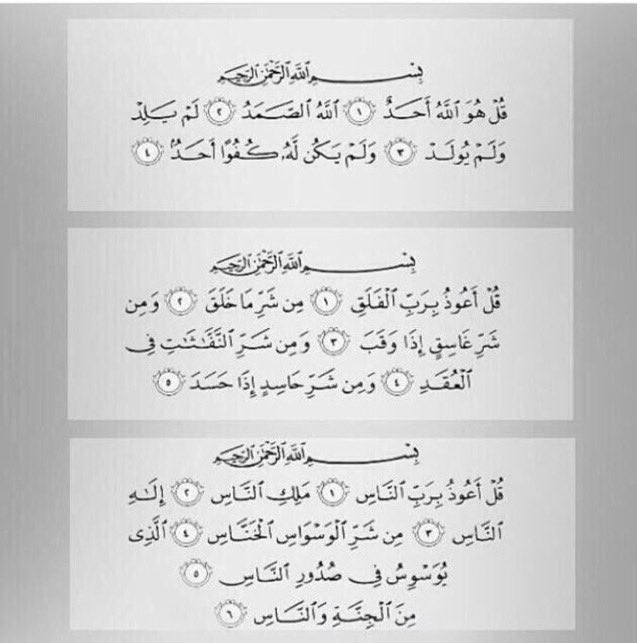 ne__zx's tweet photo. "
اجر لي ولكم ولمن بعدنا💛 https://t.co/wYdmPbozBY