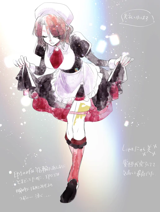 #うみステ 関連絵まとめ