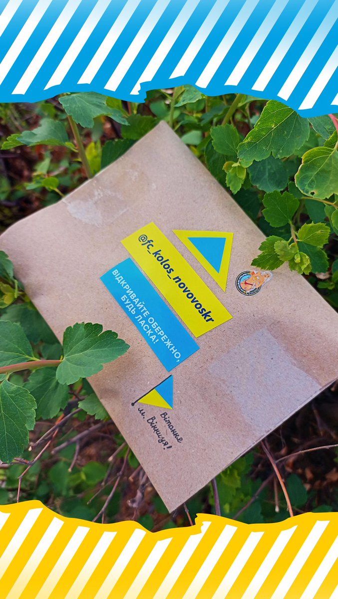 UkroArt's tweet photo. Вінниця, щира подяка ✊💌📮 #Пін #Піни #Знак #Значок #УкраїнаЗнак #УкраїнськийПін #Badge #Pin #Pins #Badges #GoosePins #FlagPin #UkrainianShark #UkrainePins #PinSoccer #BadgeUkraine #Стікери #Stickers #Наліпки #Наклейки #OldFootball #PinFootball #AMF #AMFPins #VinnytsyaPins https://t.co/hZgsO0xZSp