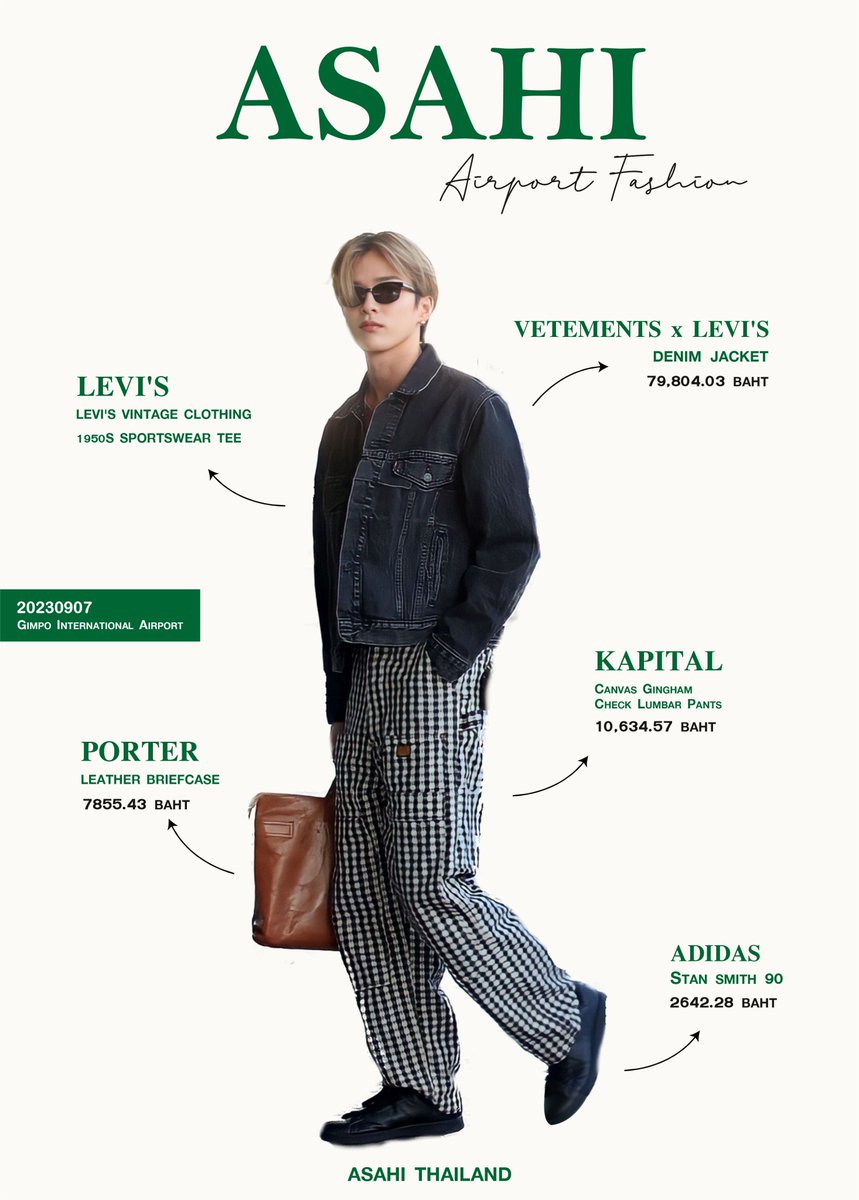 [🤖]  #ตู้เสื้อผ้าอาซาฮิ 👔

ASAHI's Airport Fashion 
@ Gimpo International Airport 
<20230907>

#ASAHI #아사히 #アサヒ #朝光 #อาซาฮิ 
#TREASURE #트레저 #トレジャー
<a href="/treasuremembers/">TREASURE</a>