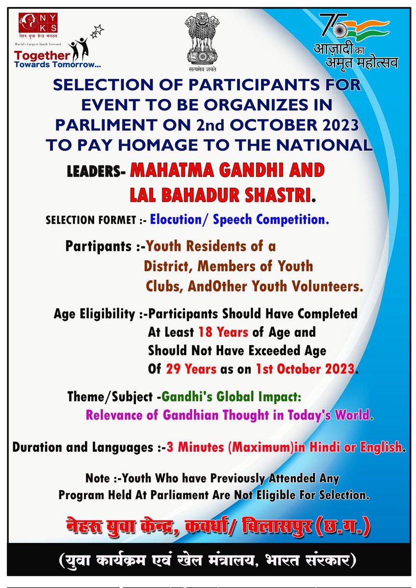 Nehru Yuva Kendra bilaspur (C.G) tweet media