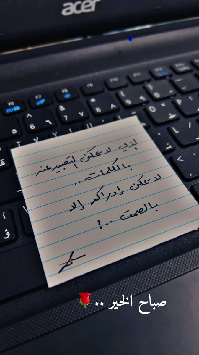 Rmz_top's tweet photo. الصمت حكمة 
#تصويري #سناب #سنابي https://t.co/NXk8vE6IGj