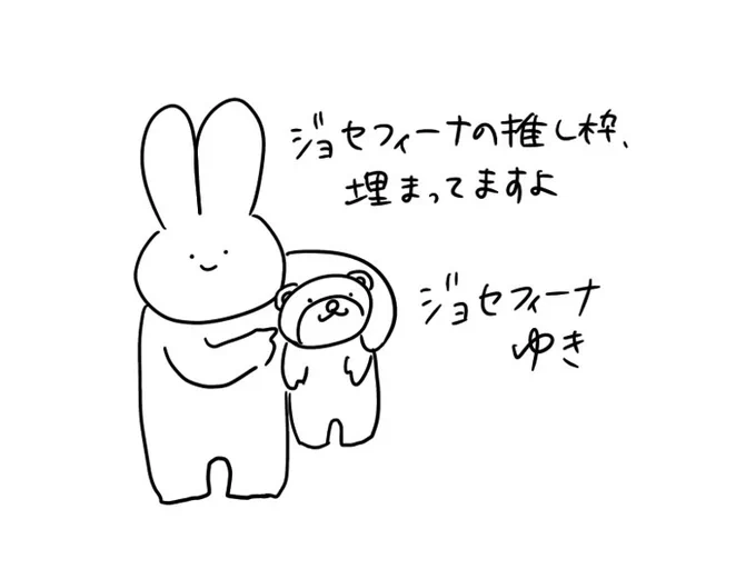 @rellar_k1223 サイン考えてなかったので助かりました(?) 