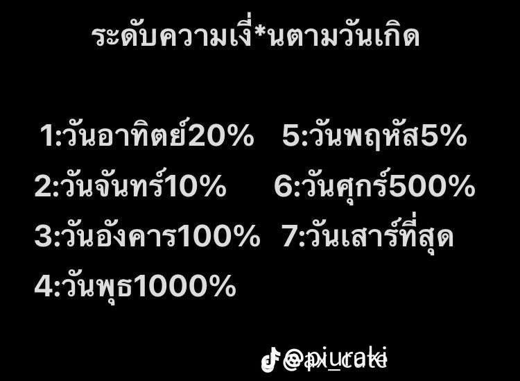 Suphtcha_'s tweet photo. อังคาร<3.
#เด็กสระบุรี #เด็กขี้เงี่ยน #เด็กมัธยม https://t.co/cRbfVIDuvG