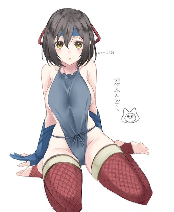 忍ふんどしの気配を察知(再掲) 