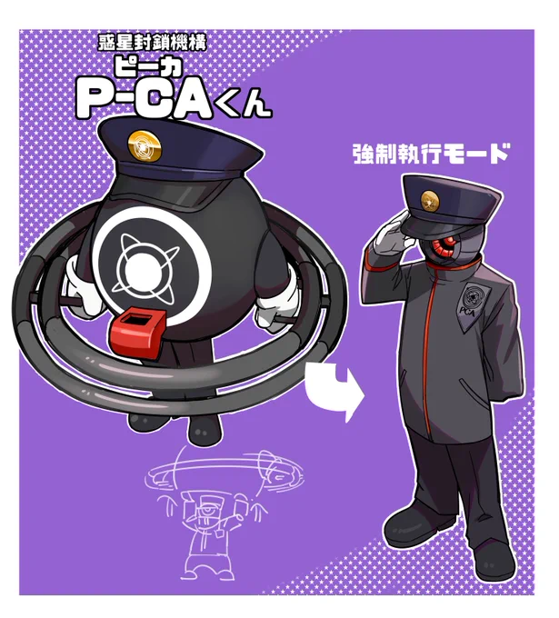 ラスティ「惑星封鎖機構がとうとう企業マスコット業界に実力行使に出た。」
二枚目はアーキ坊やとベイ太郎の乱闘に割って入るようす 