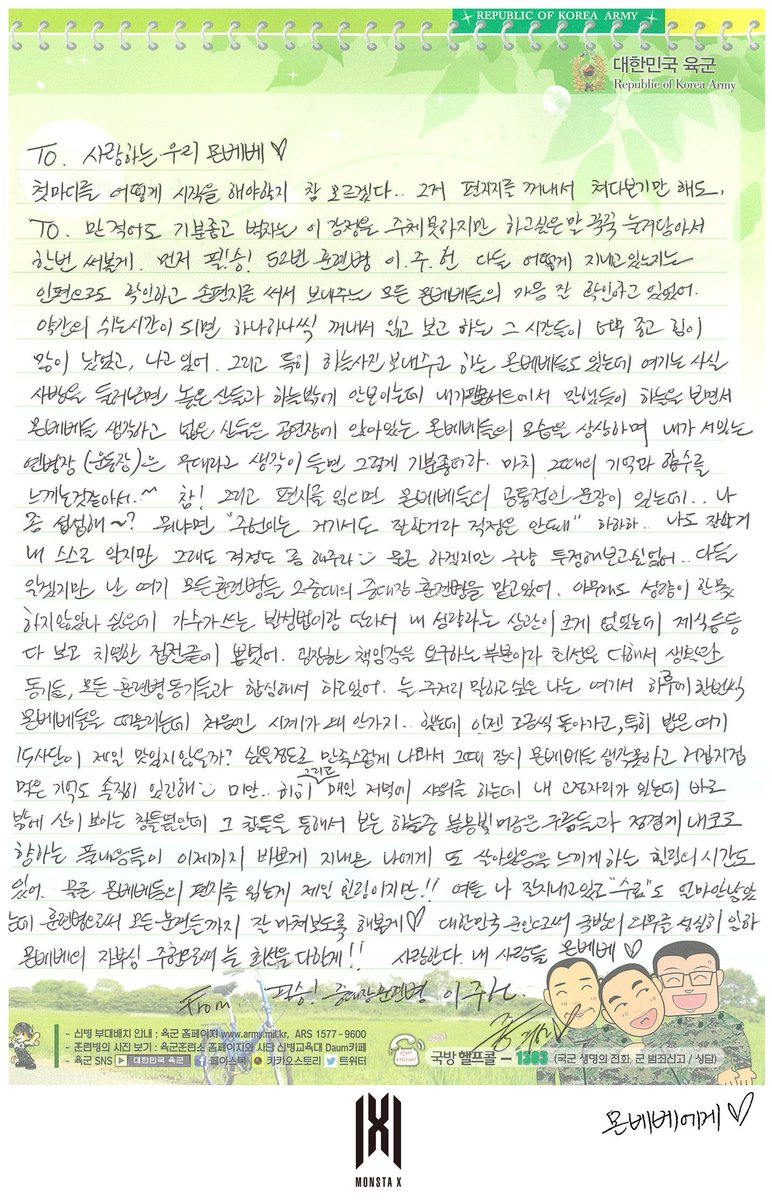 FROMHW4's tweet photo. 훈련병 편지만 봐도 이 남자들 성격 너무 잘 보인다고
이렇게 보니까 민혁이 진짜 “의젓체”라서 골때림 ㅠㅠ

손현우ㅤㅤㅤㅤㅤㅤㅤㅤㅤㅤㅤㅤ이민혁

이주헌ㅤㅤㅤㅤㅤㅤㅤㅤㅤㅤㅤㅤ유기현 https://t.co/BcMV3d63Ww