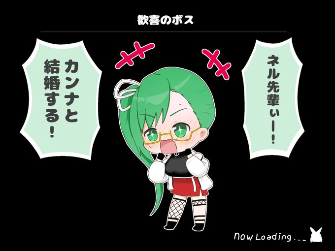 ブルアカのロード画面風ボス
#すずあーと 