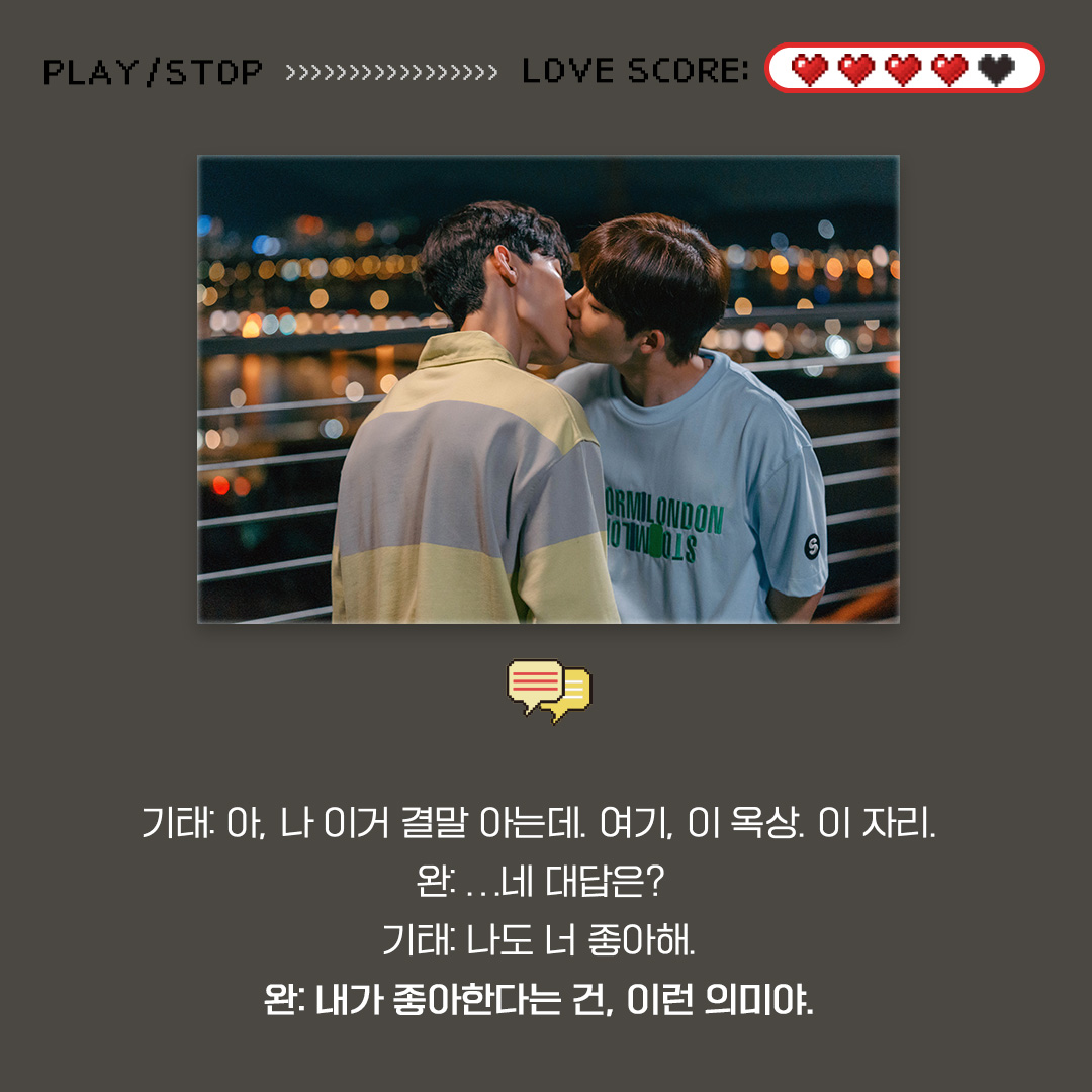 여러분이 꼽은 우연시 명대사는
무엇인가요?!🦊🐰💕

플레이어 분들의 명대사를 뽑아 주세요!

음... 저는 일단... 내몰너사?😏🫶

✨각본 이윤슬, 각색 임현희 
『우리 연애 시뮬레이션 대본집』을 통해
우연시 명대사를 평생 소장해 보세요!💕
👉bit.ly/47SivgO