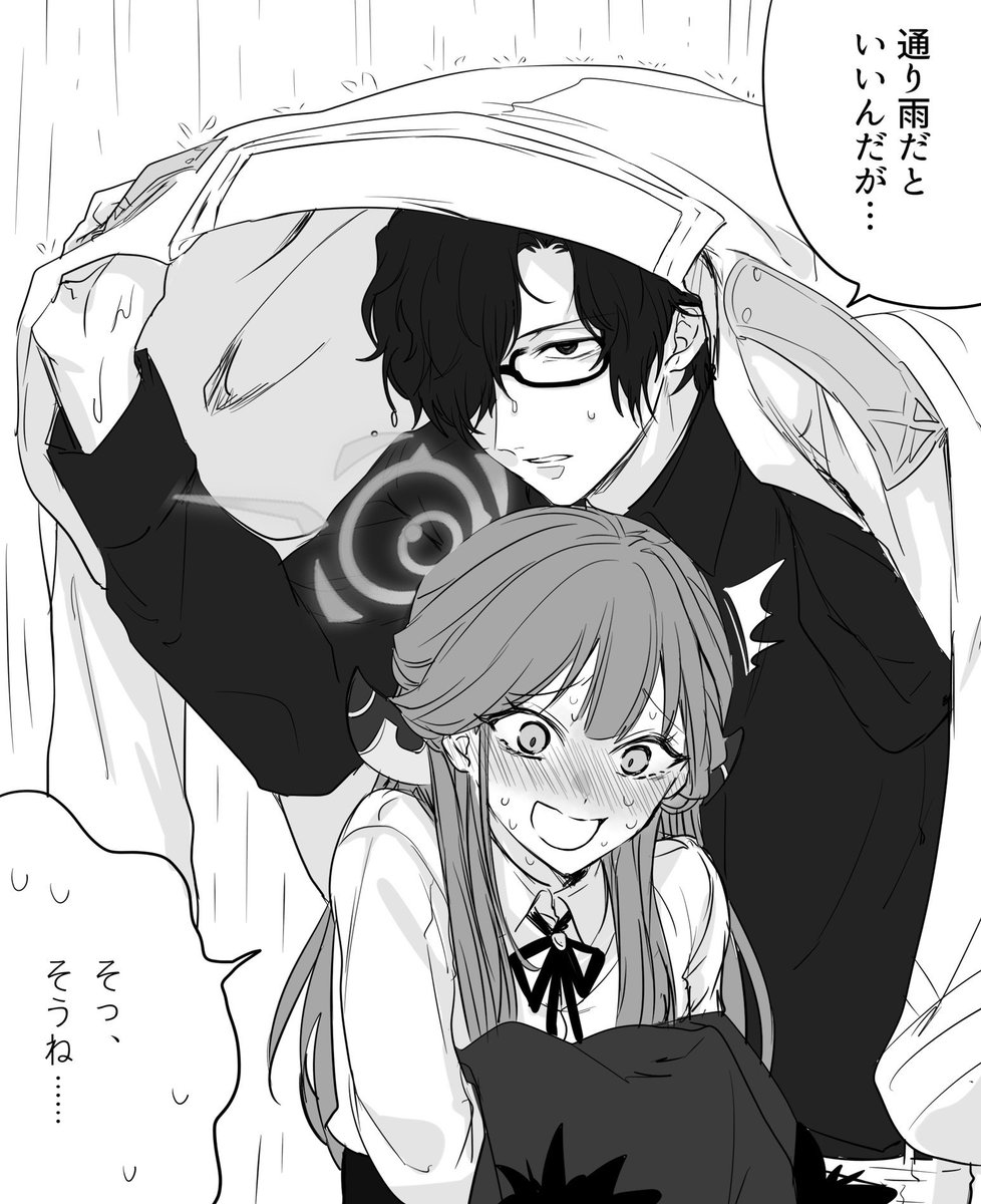 (…妙だな…割とバグってる) 