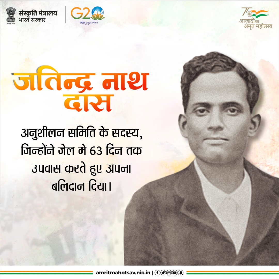 जतिंद्र नाथ दास 17 वर्ष की आयु से ही आज़ादी के आंदोलन से जुड़ गये थे। वह अनुशीलन समिति के सदस्य थे जिन्होंने ब्रिटिश हुकूमत के विरुद्ध संघर्ष में क्रांतिकारी संगठन HSRA के सदस्यों के साथ सहयोग किया।

(1/2)  

#Repost : #AmritMahotsav #FreedomFighters #FreedomStruggle