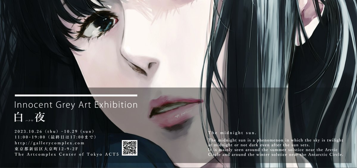 朽木冬子bot (@touko_kutiki) / X 朽木冬子bot (@touko_kutiki) / X