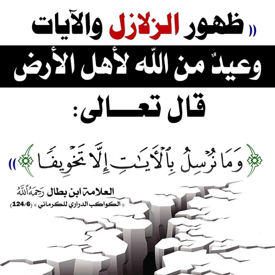 maroc1_'s tweet photo. https://t.co/A89MMrUUh6