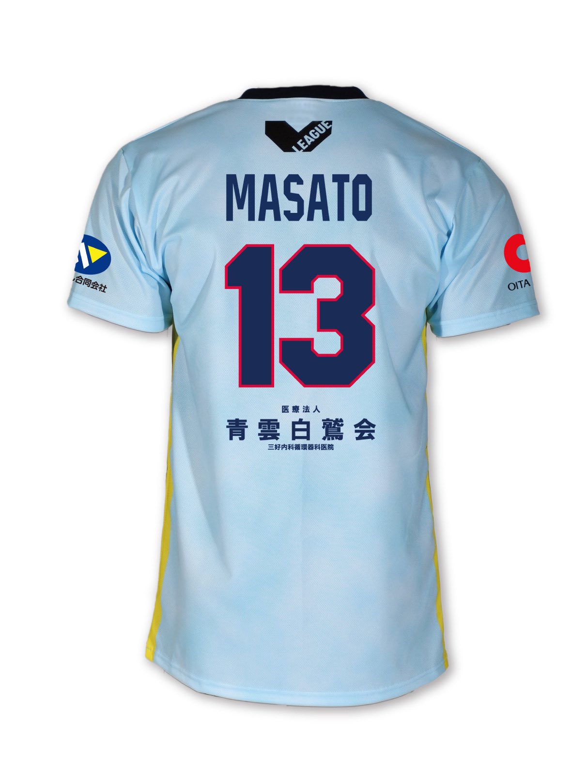 大分三好ヴァイセアドラー/Oita Miyoshi Weisse Adler على X 大分三好ヴァイセアドラー/Oita Miyoshi Weisse Adler على X