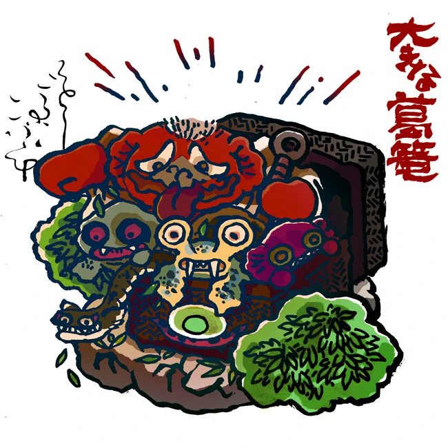 #新学期なので妖怪いろいろ描く #妖怪 おおきなつづら