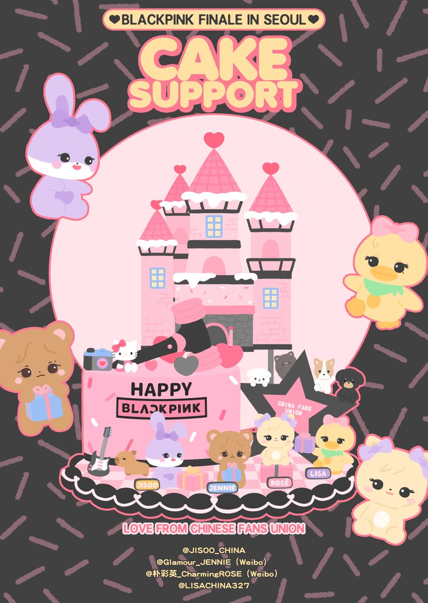 LISA SEOUL CONCERT SUPPORT PART 1 Since YGE requested group support, we made a support cake. I hope LISA will feel the support of lilies all over the world and that her concert in Seoul will go well! #LISA #LALISA 블랙핑크 리사