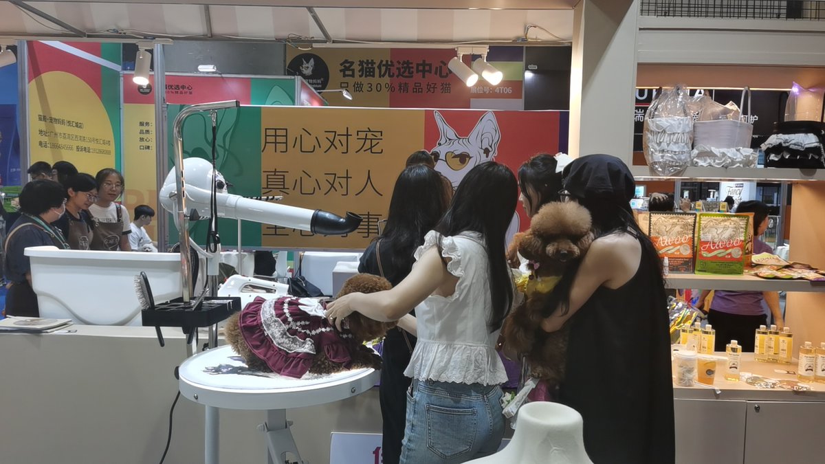 TOEX106908's tweet image. 🥰Dear Friends,
Thank you for your enthusiasm and support for KISSGROOMING at this Guangzhou Pet Expo. The event is over, looking forward to seeing you next time
#kissgrooming #pets #petactivities #Cat  #catactivities #petproducts #pettools #petcombs #petbathtub