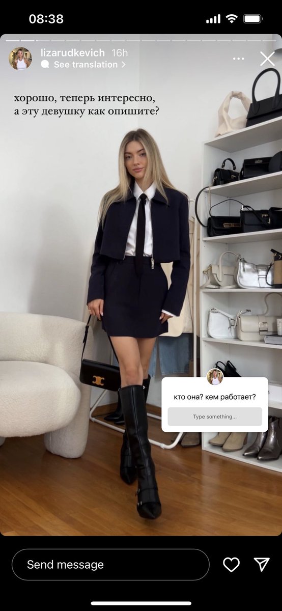 KseniyaKroner's tweet photo. Боже как я не люблю, когда девочки из инстаграмма начинают вот такую хрень, особенно для продвижения всяких своих «фешн клубов» 🫠 можно и в худи выглядеть как с подиума ну чё с вами не так https://t.co/BMom4oR6ku