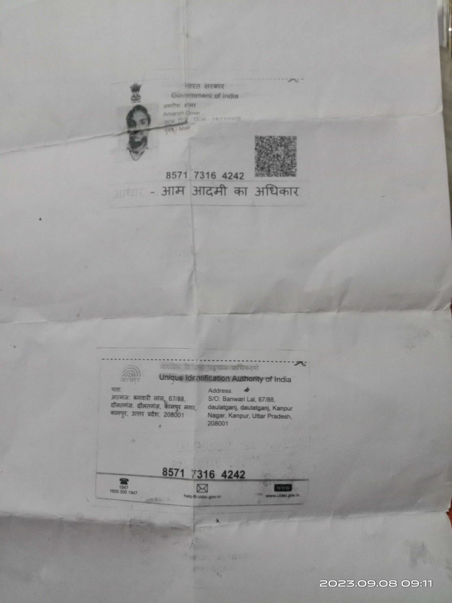 67/88 Banwari lal daulat gunj kanpur ma chal raha Bina GST no ka crore o rupee ka kabar ka kaam. GST council should raid this market many will be found like this. Without giving information to any one. Harbans mohal scrap market.