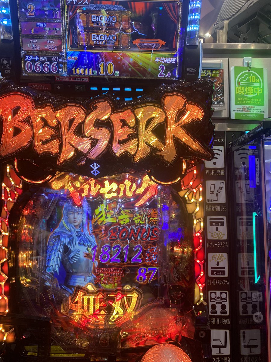 YuYy0528's tweet photo. 2連で18000発出たすごい
#ベルセルク https://t.co/BUfDkb3f4o