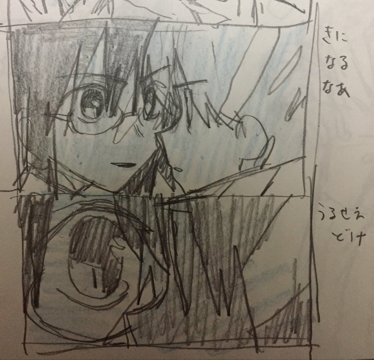 #無言で眼鏡娘をあげる見た人もやる 