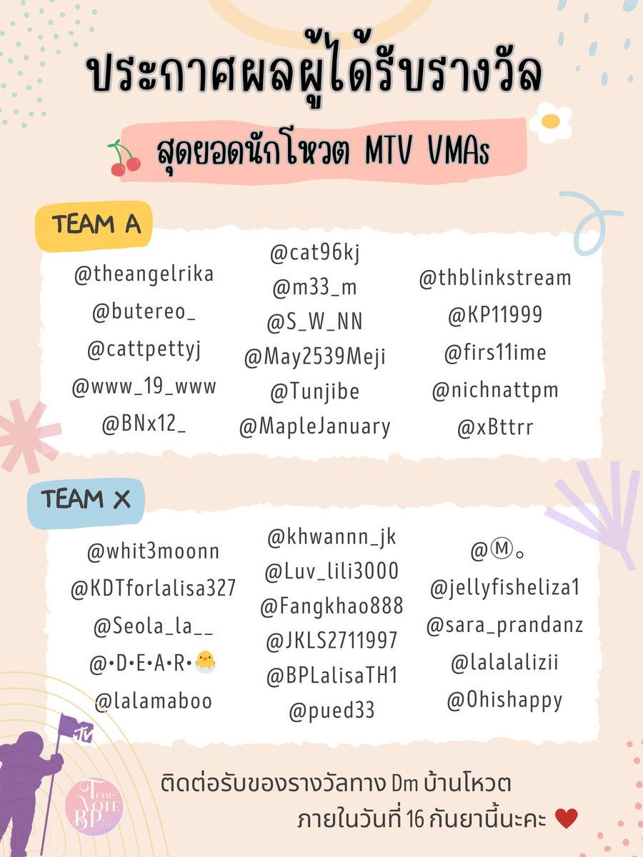 TEAMVOTE BP (TH) 🖤💗 tweet media