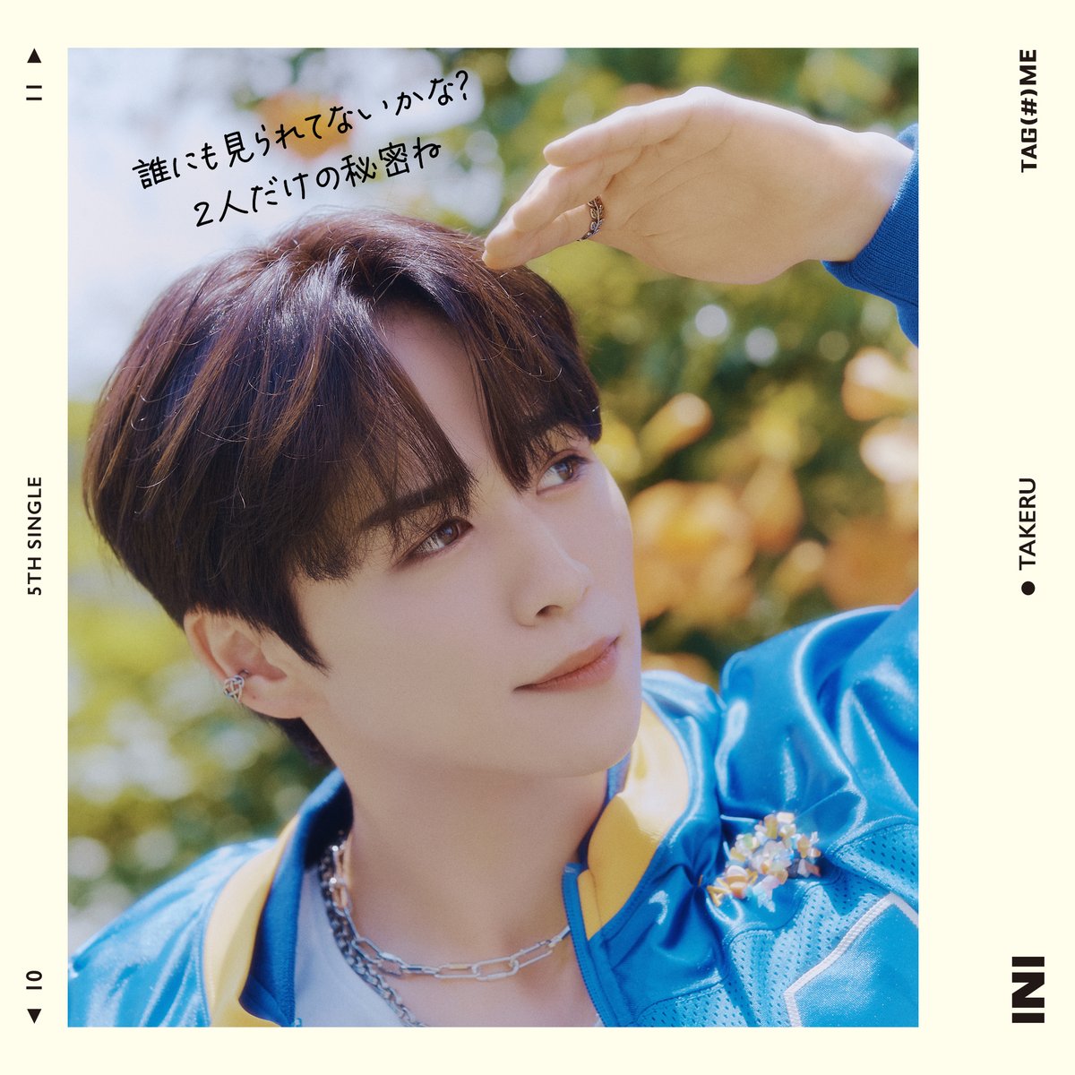 メンバープロフィールを紹介！📝 名前：#後藤威尊 #GotoTakeru 年齢