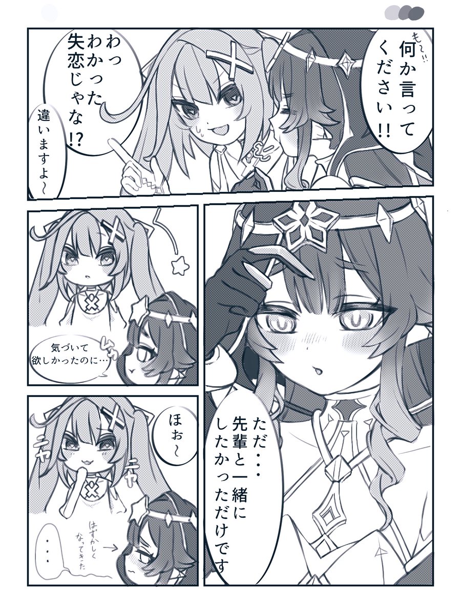 starry_sky1219's tweet photo. 前髪を切ってみた
ファルレイ(レイファル?)/ #Farulay #Layzan https://t.co/nfIWkVTJ7W