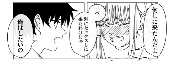 すき 