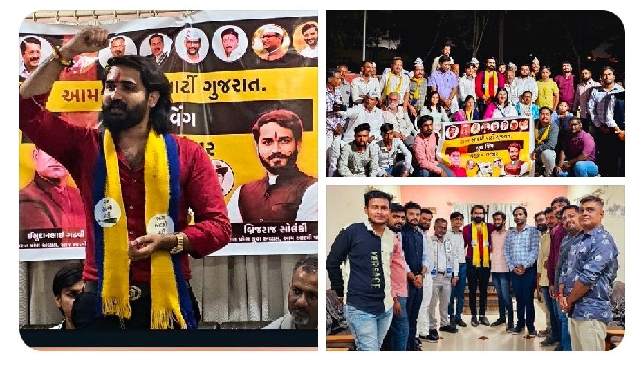 કચ્છ અંજાર જિલ્લા ખાતે <a href="/AAPGujarat/">AAP Gujarat</a> @CYSSAAPGujarat ની યુવા ટિમ તથા પ્રદેશ યુવા અધ્યક્ષ <a href="/brijraj_solanki/">Brijraj Solanki</a> યુવાનોની મિટિંગ અને મુલાકાત લીધી હતી સાથે આમ આદમી પાર્ટીને મજબૂત કરવાં માટે સંગઠનલક્ષી મહત્વની ચર્ચાઓ કરવામાં આવી હતી અને મોટી સંખ્યામાં યુવાઓ પાર્ટીમાં જોડાયા હતા..