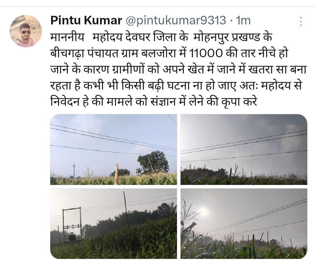 Pintu Kumar (@pintukumar9313) on Twitter photo 