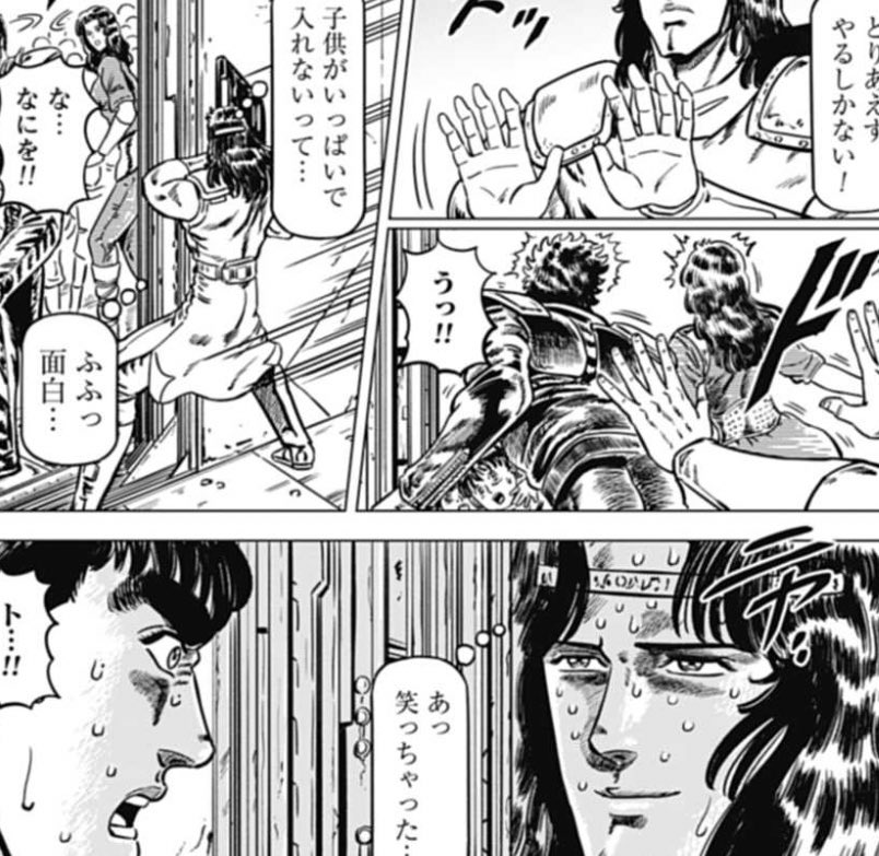 北斗の拳が実写ドラマとして作られていたら?
というifものなんだけどメチャメチャ面白いので読んで欲しい!
原作のツッコミどころ(デカすぎる、顔が変わる、設定が変わる)
を撮影やスポンサー、役者のトラブルを乗り越えた賜物として描いていて… https://t.co/WLQrYnkgMk