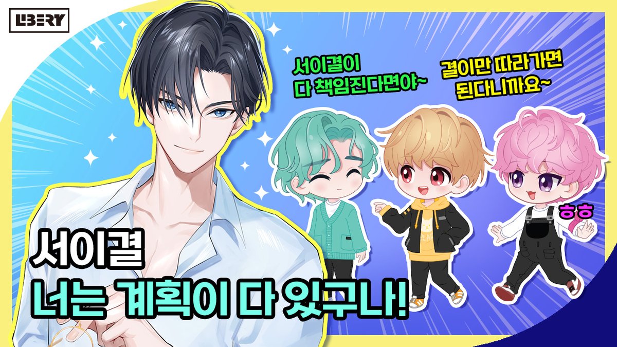 리버티 해외 촬영 중 숙소 탈출!?!

One Summer 자켓 촬영 비하인드
💜 매니저 형 엄청 화난 거 같은데요?
💚 서이결, 네가 다 책임지기로 한 거다
💙 ...

🔗 youtu.be/4-x0bYILHew

#이결이만믿어
#LIBERTY #리버티 #TopTierStage #OneSummer