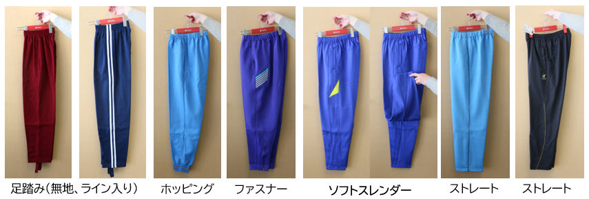 ショウ様用 KANKO製 中学生用ジャージ 2セット kanko体操服 ショウ様用 KANKO製 中学生用ジャージ 2セット 楽天市場