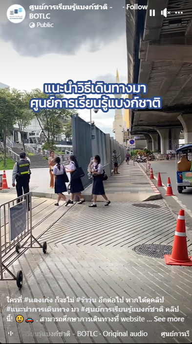 bankofthailand's tweet photo. 🚕🚍🚏เดินทางมา 📍#ศูนย์การเรียนรู้ แบงก์ชาติ ด้วยวิธีใดได้บ���าง ⁉️ ที่นี่ มีคำตอบ 🙂 คลิกที่นี่ https://t.co/Yo5BvbBhZZ
#botlc #แบงก์ชาติ #แบงค์ชาติ https://t.co/kycZHs3uBc