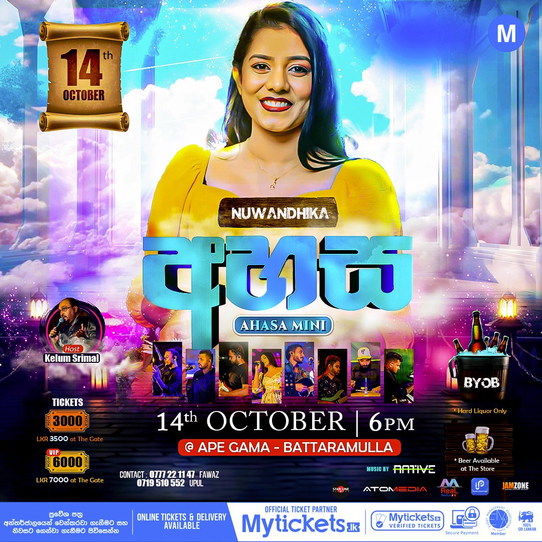 MyTicketsLK's tweet photo. “අහස”
𝘼𝙃𝘼𝙎𝘼 𝙈𝙄𝙉𝙄
💳 >>Pay online and get it reserved: https://t.co/uYDrsUGh05
#myticketslk #concert #event #tickets #onlinetickets #music #musicevents #lka #livemusic #ridma #ranga #nuwandika #sachini #apegama #battaramulla #ahasamini https://t.co/WRWQyM0a8l