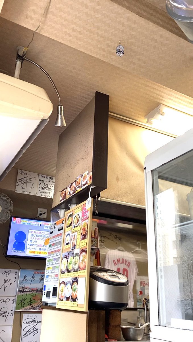 arakiakiyuki's tweet photo. 先日は八乙女楽さんのおかげで お店が大盛況でした✨

僕からしたら神様みたいなもんですので、
お店のど真ん中に八乙女楽さんを ぶら下げさせていただきます🙇‍♂️

#アイドリッシュセブン
#八乙女楽 https://t.co/CCV4fN7wHe