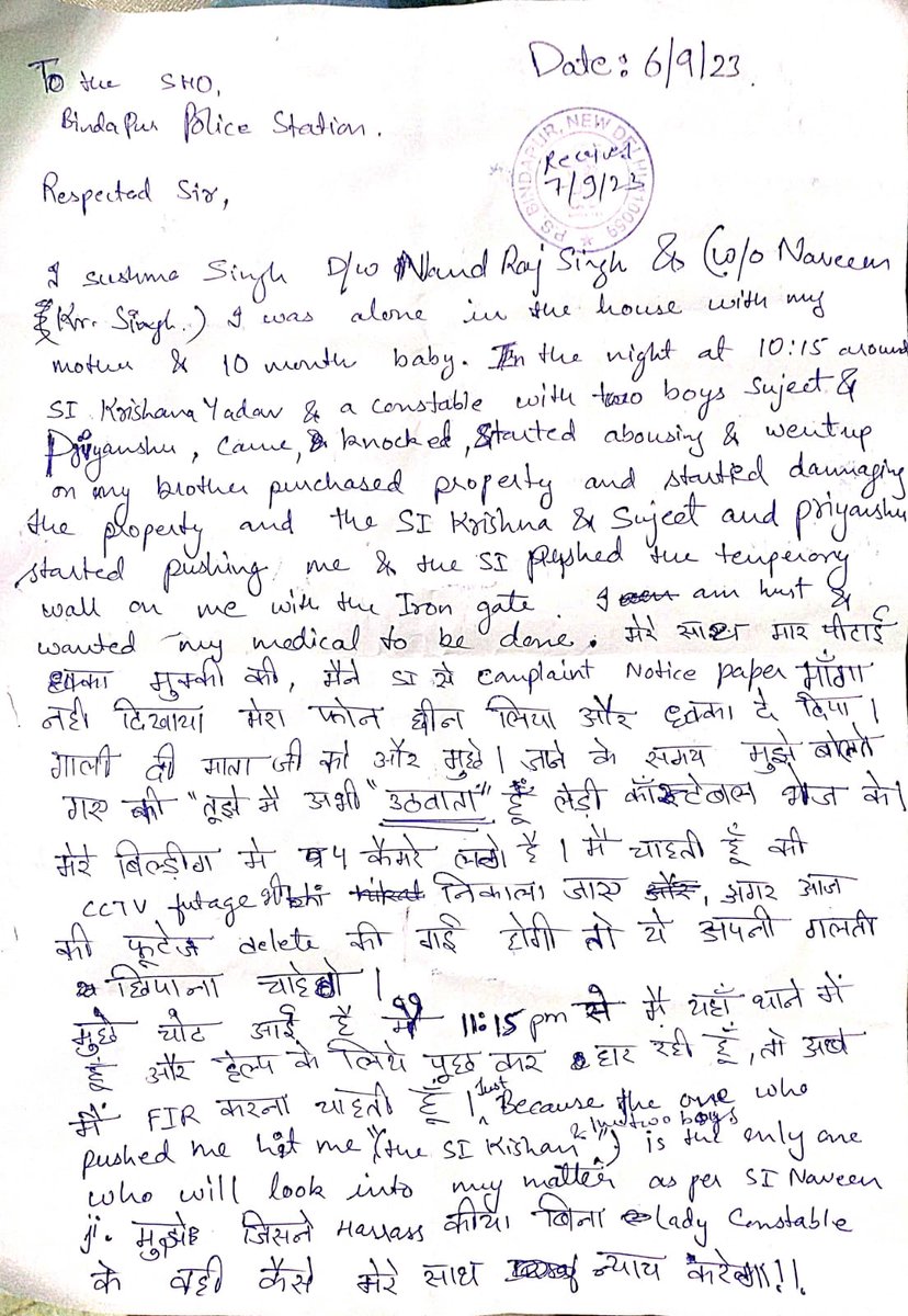 SushmaSing76574's tweet photo. Though my application is been submitted to SHO, ACP Dabari &amp; DCP sec 19 Dwarka. Below is my MLC and application receiving copy attached. @CMODelhi
@PMOIndia @SwatiJaiHind @CPDelhi https://t.co/A8jI09bEzo