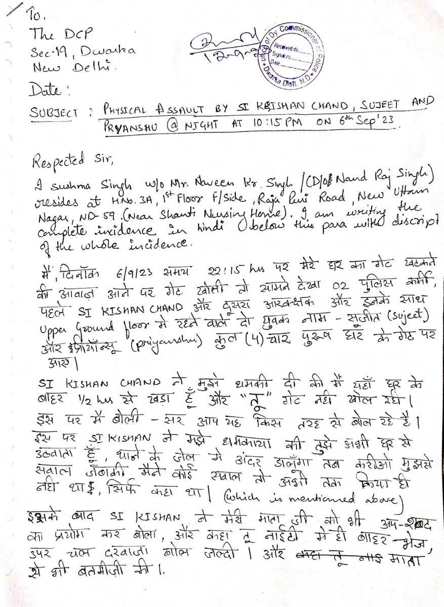 SushmaSing76574's tweet photo. Though my application is been submitted to SHO, ACP Dabari &amp; DCP sec 19 Dwarka. Below is my MLC and application receiving copy attached. @CMODelhi
@PMOIndia @SwatiJaiHind @CPDelhi https://t.co/A8jI09bEzo