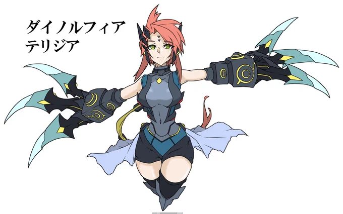 #OCGファンアートダイノルフィア・テリジア 