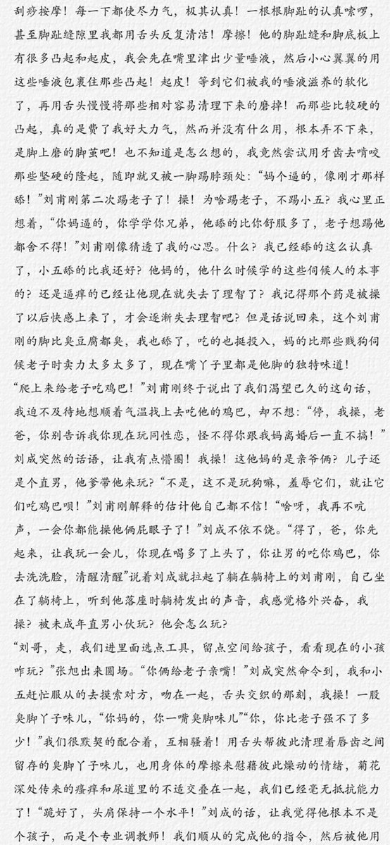 b2836703's tweet photo. 开拳往事（五）： https://t.co/Ia97hzKdGj