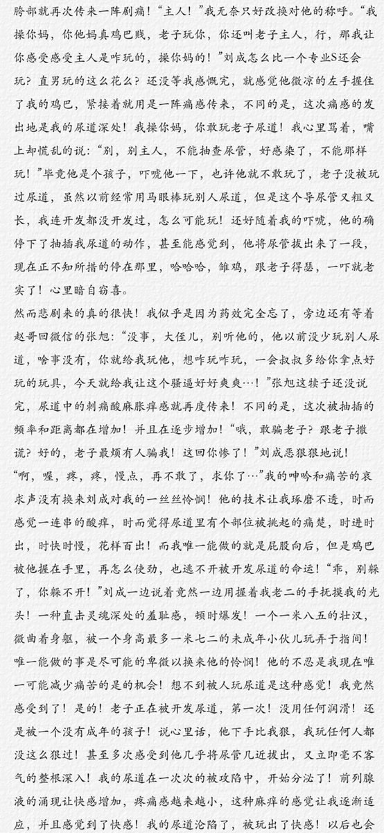 b2836703's tweet photo. 开拳往事（五）： https://t.co/Ia97hzKdGj