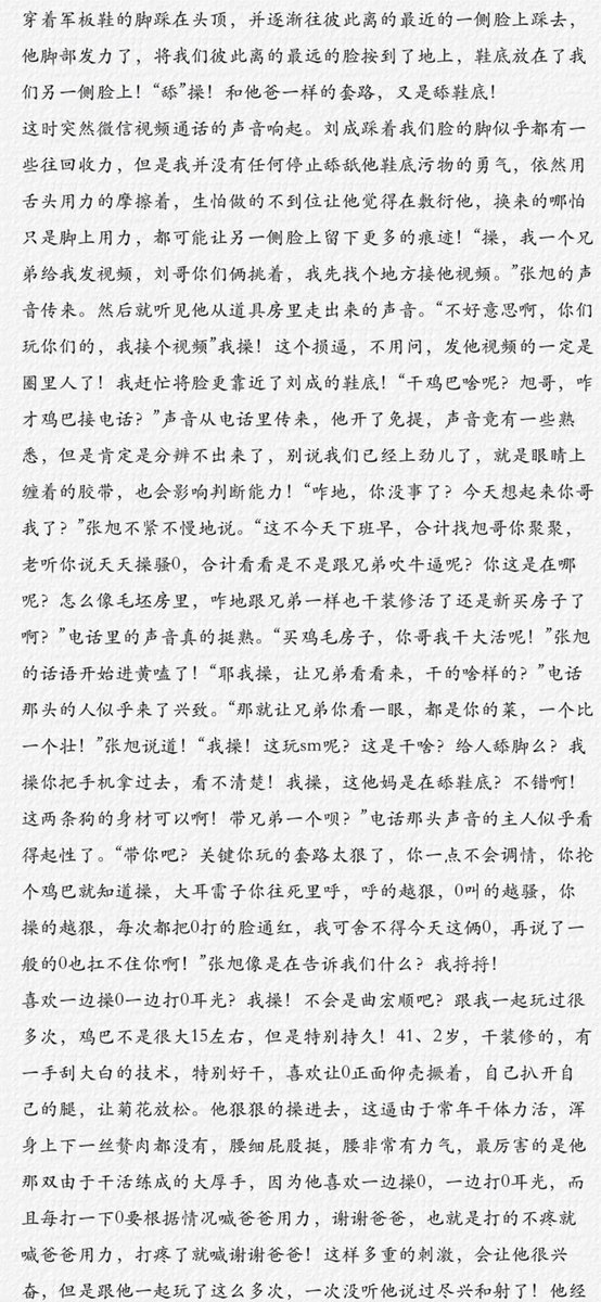 b2836703's tweet photo. 开拳往事（五）： https://t.co/Ia97hzKdGj