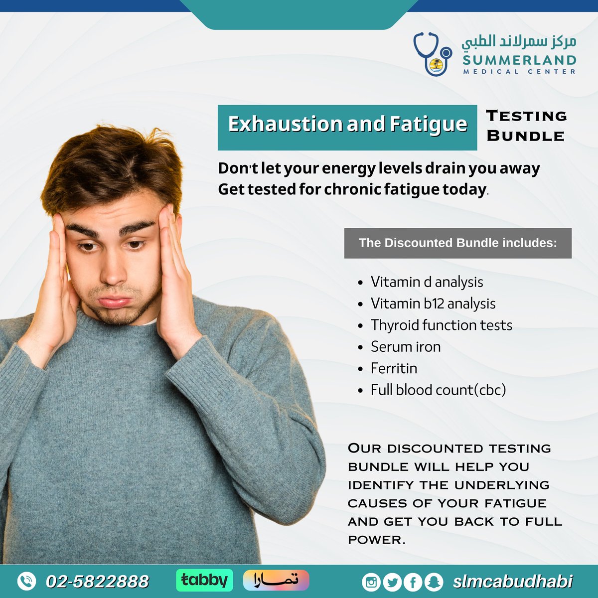 للمواعيد
الرجاء الاتصال على 025822888
اوقات العمل يوميا طوال الاسبوع من ٩ صباحا و حتى ١٠ مساء #الصحة_الوقائية #فحص_طبي #ابوظبي #عيادات #مركز_طبي